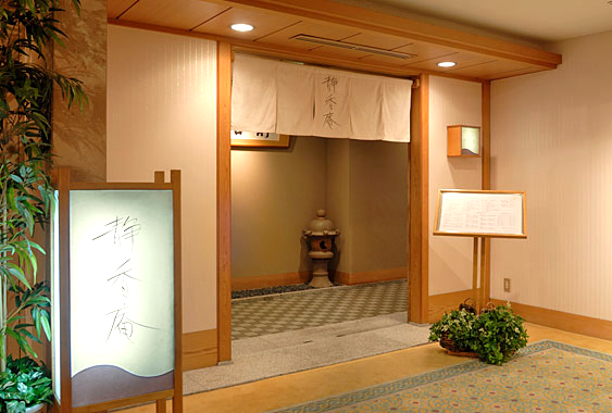 FRENCH TEPPAN　静香庵（5）.png